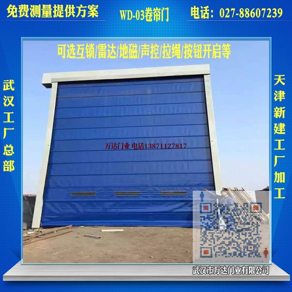 长倘口镇堆积门